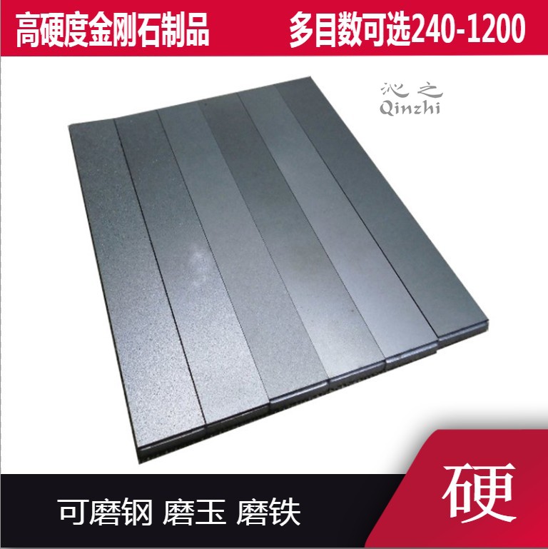 Qinzhi portable diamond emery oil stone strip jade sand strip can grind seal jade can be equipped with gantry sharpener