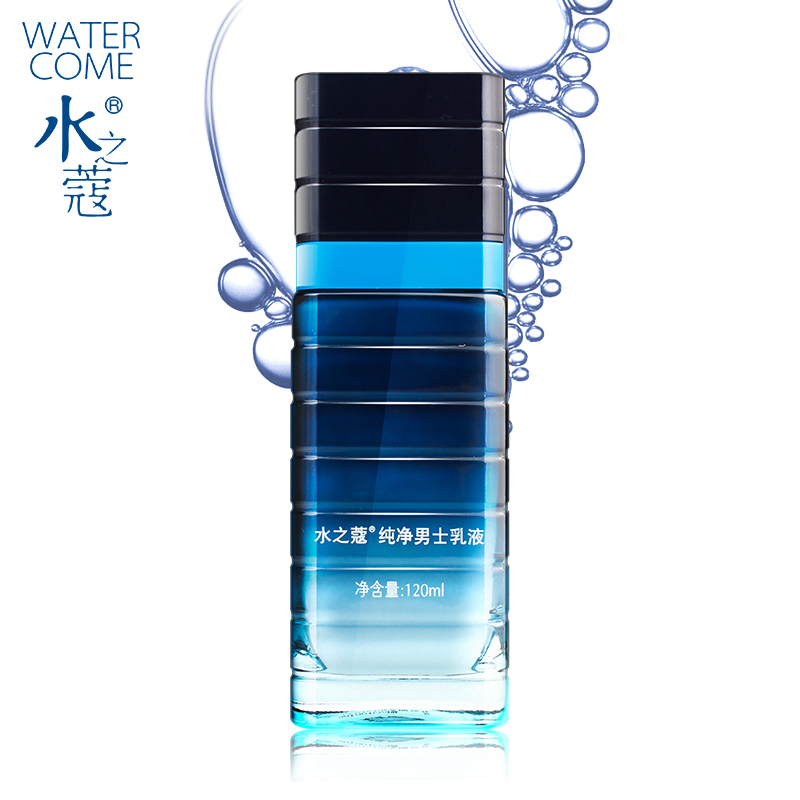 水之蔻纯净男士乳液面霜120ml 深层保湿补水控油收缩毛孔