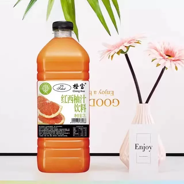 橙宝 Preferred 2L 50% juice content beverage series supplier channel dedicated link