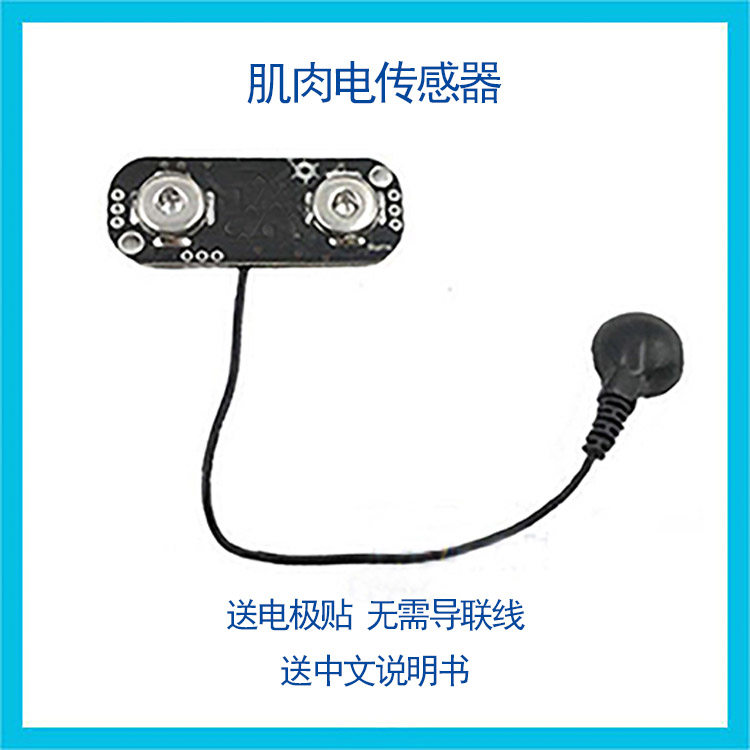 EMG Muscle Electrosensor Myoelectric Original Signal Collection Module Gesture Recognition Smart Wearables