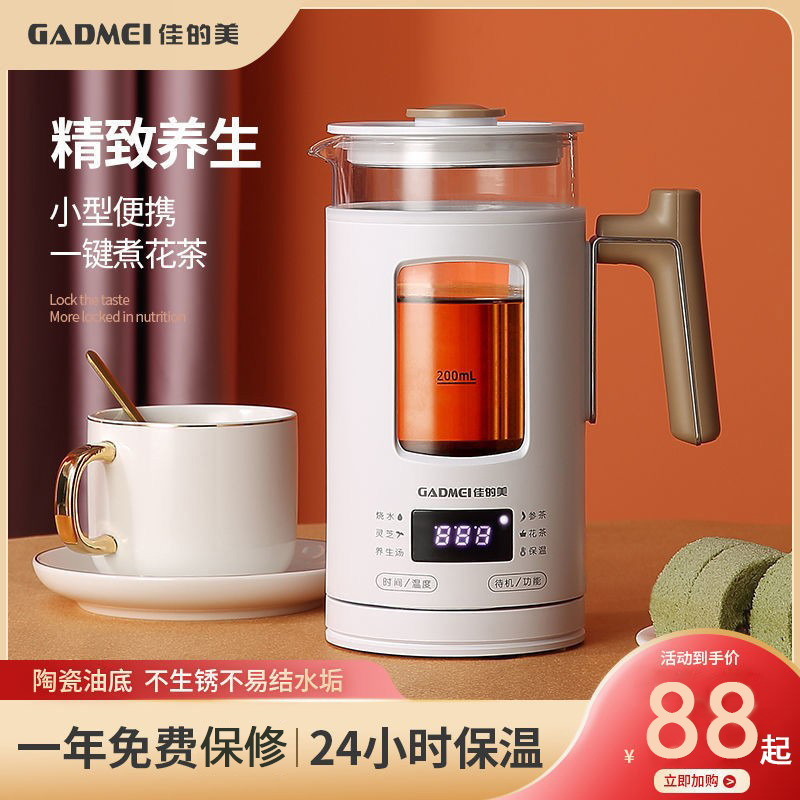 GLASS HEALTH CUP OFFICE SMALL MINI MULTIFUNCTION COOKING TEAPOT TEAPOT WELLNESS POT ELECTRIC HEAT BURNING WATER HOME MINI