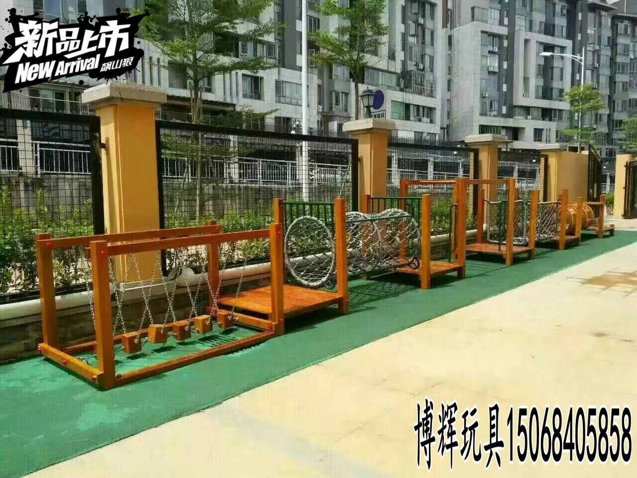 Promotion Kindergarten Children Outdoor Pleasure Facilities Combined Wood Feel Integrated Equipment Slug Bridge Drilling Hole Climbing and sliding slides