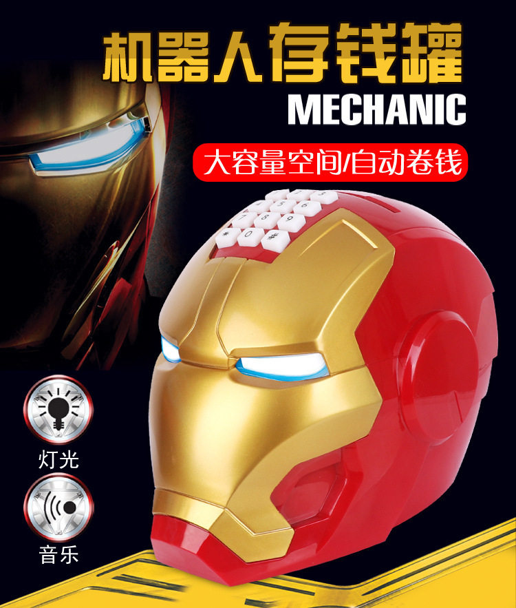 Avengers piggy bank Iron Man password box Net Red with the same children's red envelope pressure money change ideas 