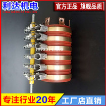 High-power slip ring assembly frying machine slip ring pharmaceutical machinery slip ring puffing machine slip ring