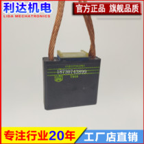 YZ08 motor brush 41B537963P09T825 oil field carbon brush 41B537963P09 Yongji T900 carbon brush