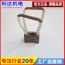 36 * 70 * 40 electroplating machine carbon brush J164 high copper carbon brush large current high-power welder equipment carbon brush