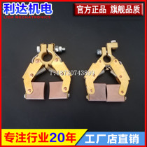 Slip ring copper brush holder 8*25*25 herringbone brush holder 10*25 10*32 herringbone brush holder Factory direct sales