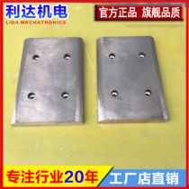 Crown block skateboard 150 * 100 * 15 sliding touch line skateboard copper carbon brush copper skateboard slip sheet Non-bid to make high copper skateboard