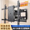 Yizhigu telescopic and rotating TV mount is universal