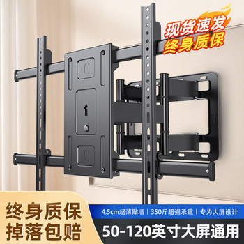 Yizhigu telescopic and rotating tv mount is universal