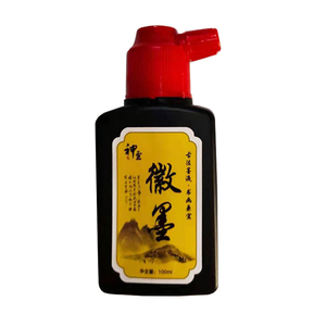 仅1.9元！毛笔墨汁100ML