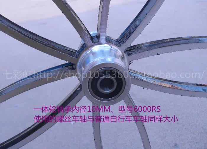 Roues de vélo cyclisme sur route 20 pouces - Ref 2377876 Image 22