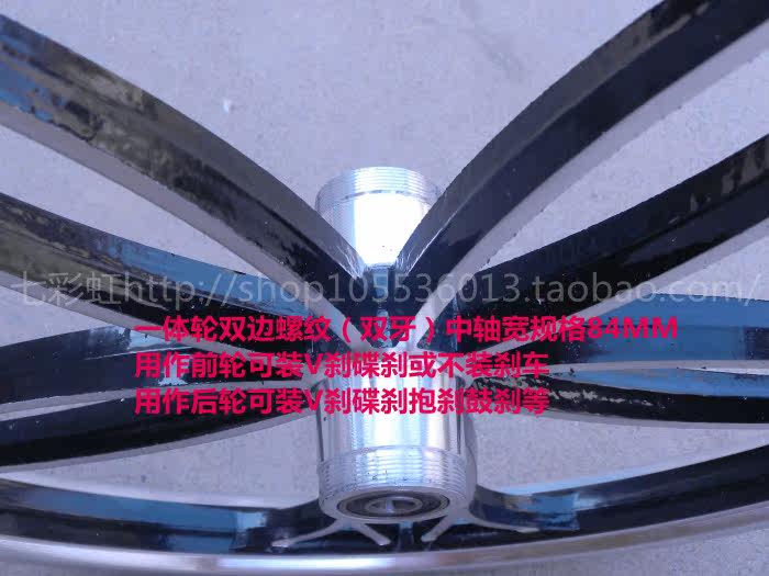 Roues de vélo cyclisme sur route 20 pouces - Ref 2377876 Image 20