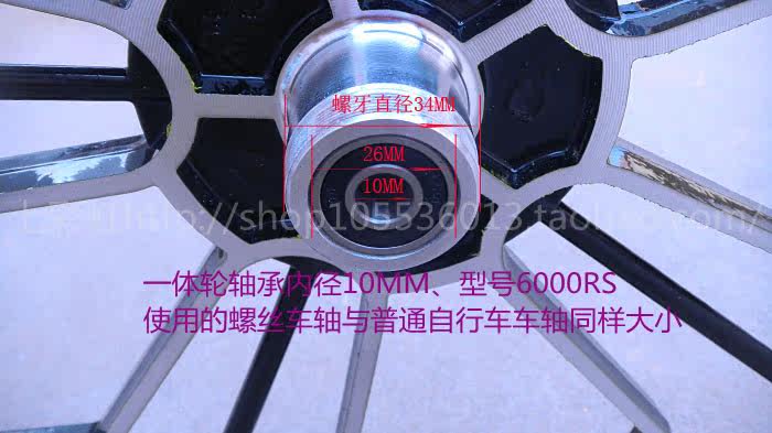 Roues de vélo cyclisme sur route 20 pouces - Ref 2372416 Image 19