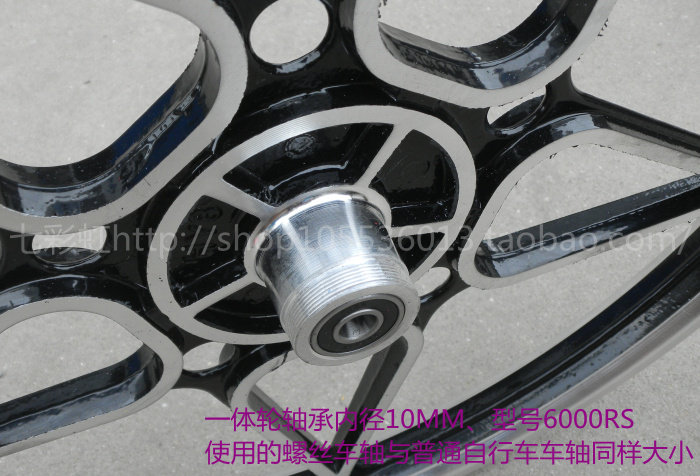 Roues de vélo Mountain Bike 20 pouces - Ref 2372698 Image 19