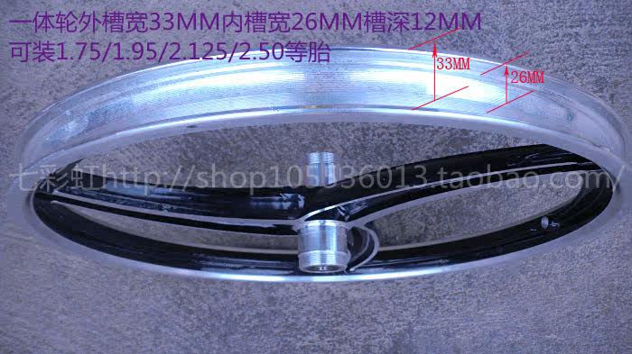 Roues de vélo cyclisme sur route 20 pouces - Ref 2372868 Image 43