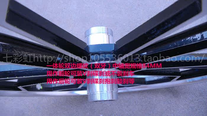 Roues de vélo cyclisme sur route 20 pouces - Ref 2372416 Image 23