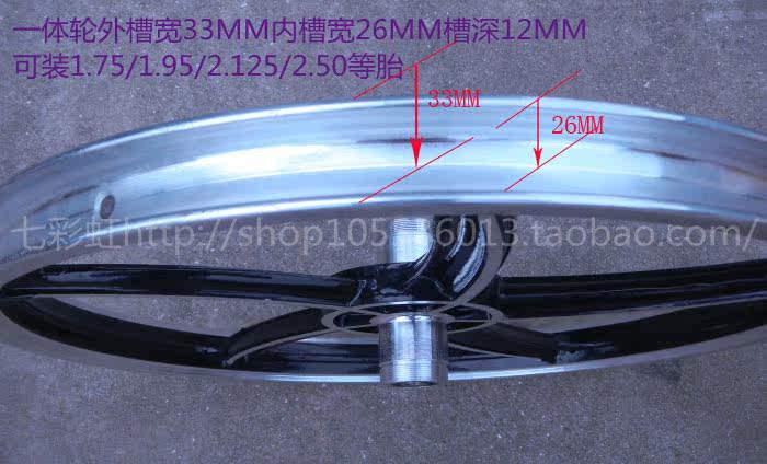 Roues de vélo cyclisme sur route 20 pouces - Ref 2372419 Image 24