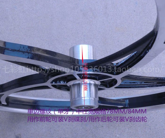 Roues de vélo cyclisme sur route 20 pouces - Ref 2378006 Image 19