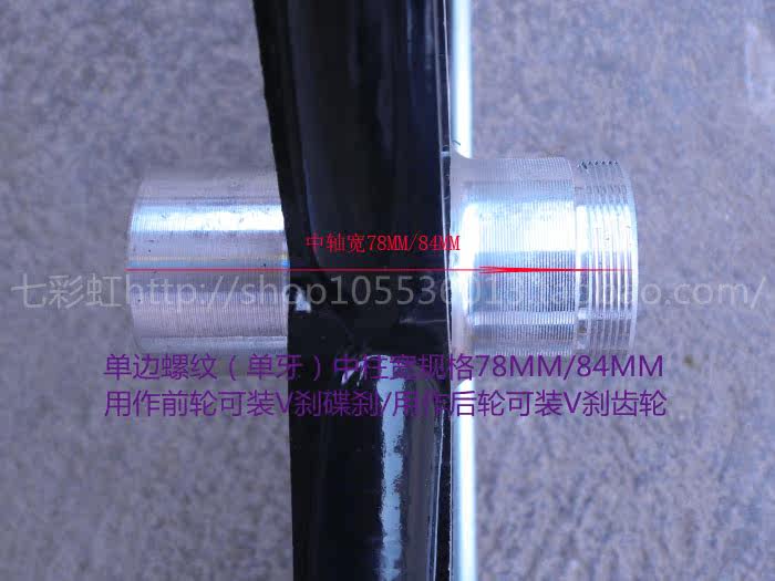 Roues de vélo cyclisme sur route 20 pouces - Ref 2372868 Image 38