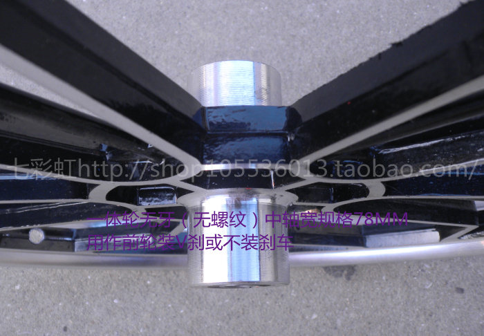 Roues de vélo cyclisme sur route 20 pouces - Ref 2372416 Image 21