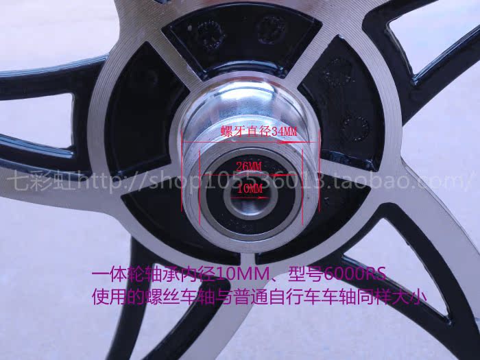 Roues de vélo cyclisme sur route 20 pouces - Ref 2378006 Image 21