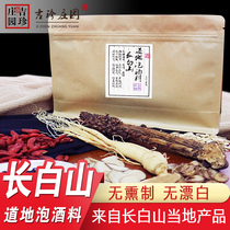 Bubble Wine Material Deer Painstaking Ginseng Antler Herbs herbs Special class Northeast Changbai Mountain Road men with a bubble tea tea 300g