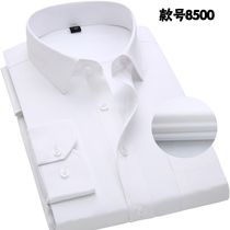 New Fashion Business Mens non-iron shirt mens long sleeves apply for work clothes white collar trend Korean coat