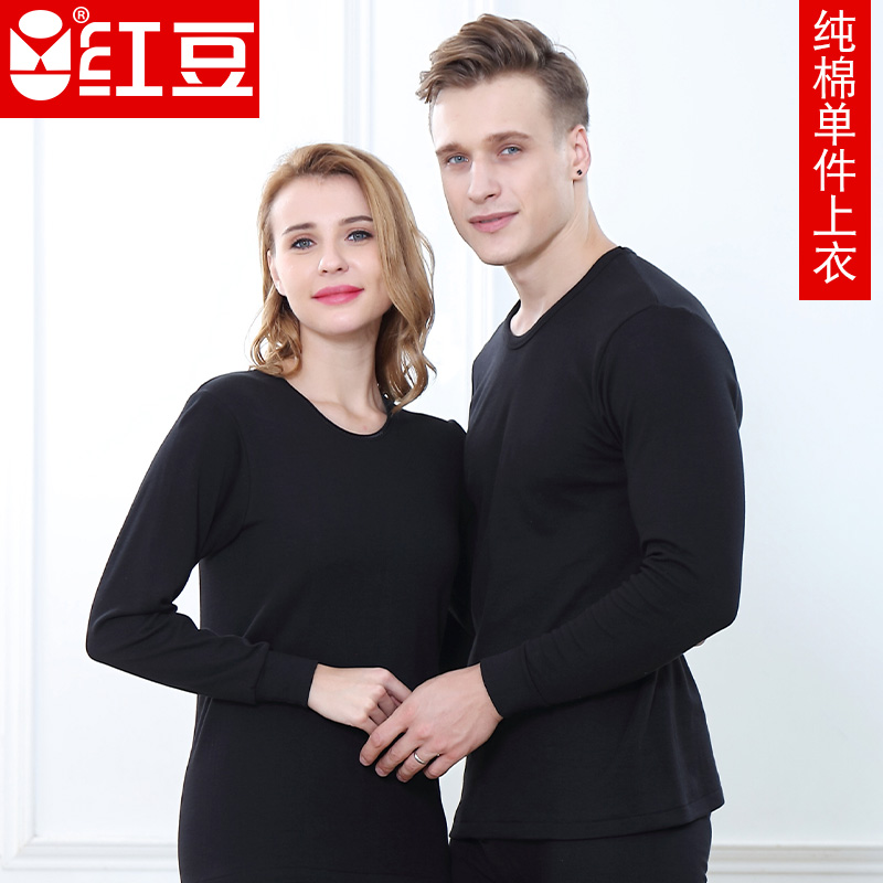 Red đồ lót đậu quần áo cotton mùa thu đồ lót màu đỏ nam nữ lớn thấp vòng cổ bông cotton mùa thu áo khoác đơn mảnh áo khoác.