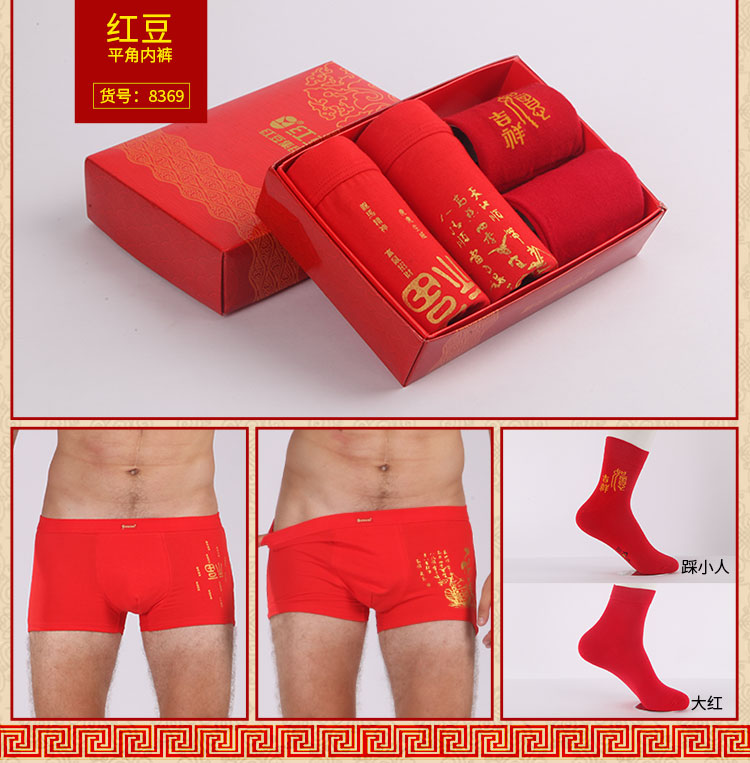 Đậu đỏ nam lớn màu đỏ sinh năm kết hôn rắn màu cotton boxer tóm tắt hộp quà tặng đồ lót màu đỏ cộng với chất béo kích thước lớn quan lot khe nam gioi