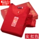 Đậu đỏ nam và nữ siêu mềm lớn màu đỏ bẩm sinh XL cộng với phân bón cộng với nhung dày đồ lót nhiệt đặt hộp quà tặng