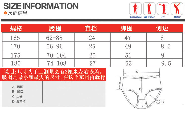 Đậu đỏ nam và nữ đỏ đỏ đỏ sinh năm hôn nhân may mắn vài vài tam giác boxer bông tái chế sợi đồ lót