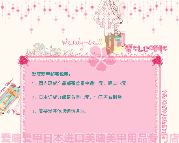 Extension mèches - Ref 219943 Image 15