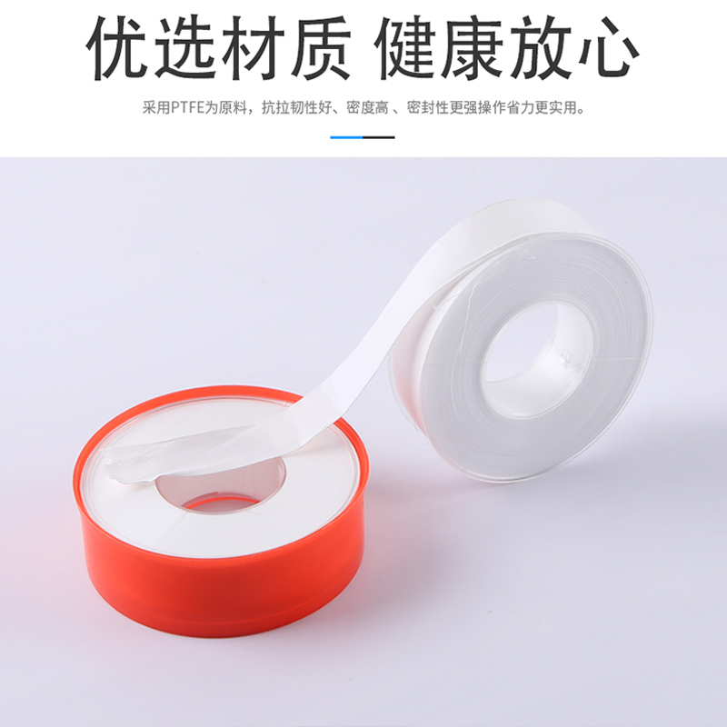 The raw material belt