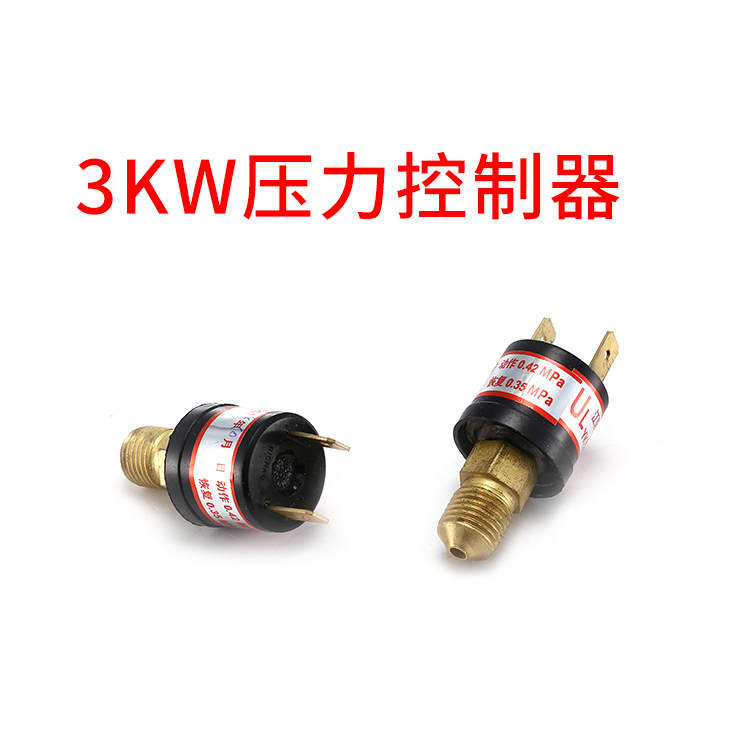 Pressure Controller Jiang Xinjia 3kw Steam generator Pressure switch Laundry store boiler special original dress