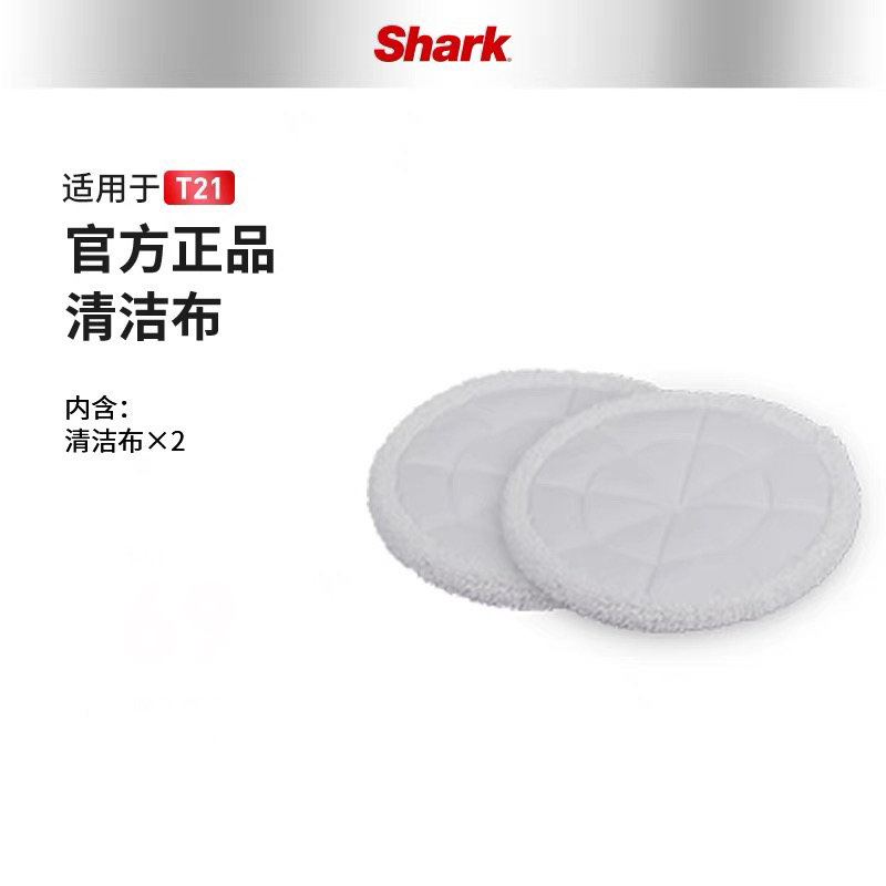 Steam Mop Accessories Cleaning Cloth Vacuum Cleaner Rag T21/T21D/T31/T50/T60