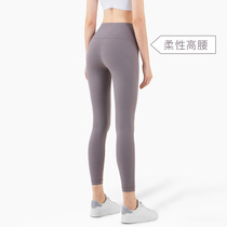 Wrap up the new nude support sports yoga pants for women high-rise tight peach hip goddess gym pants