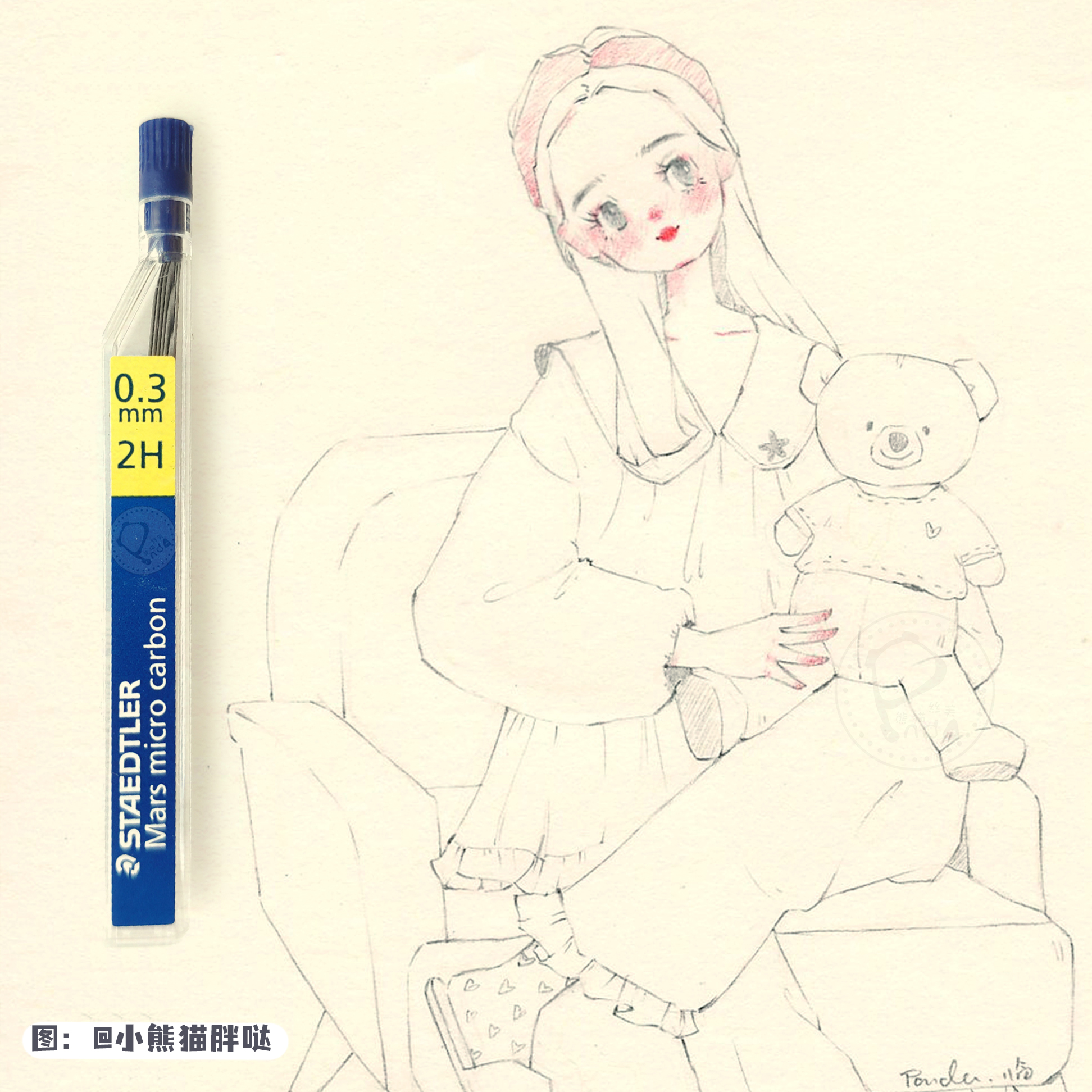 (Panda watercolor)Shi De Lou 0 3mm 2h ultra-fine does not fall dirty mechanical pencil core watercolor class fat Da recommended