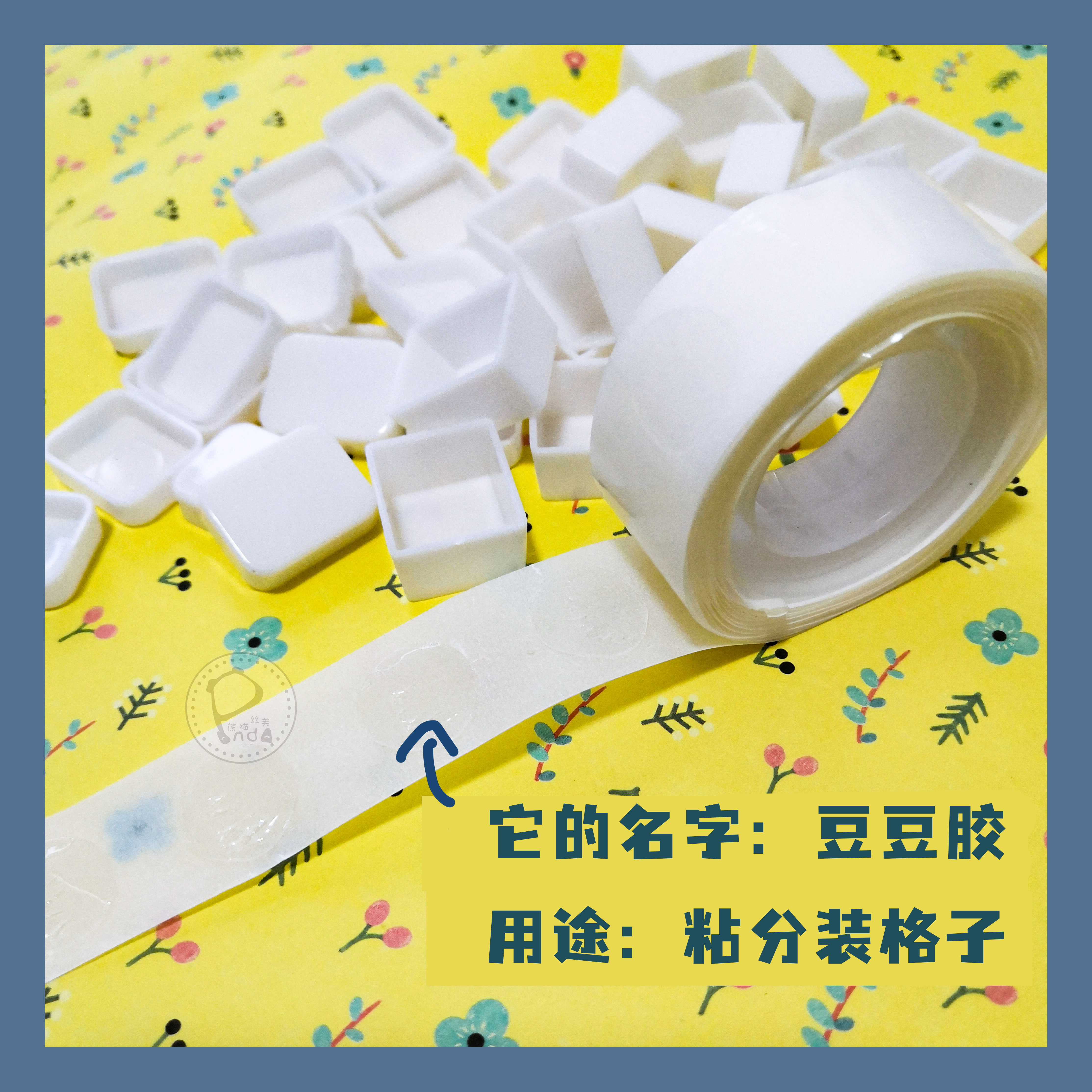 (Panda Fat Da) Watercolor Packing Lattice Special Glue Pigment Color Block Double-sided Bean Bean Glue Bamboo Wooden Box Tin Box