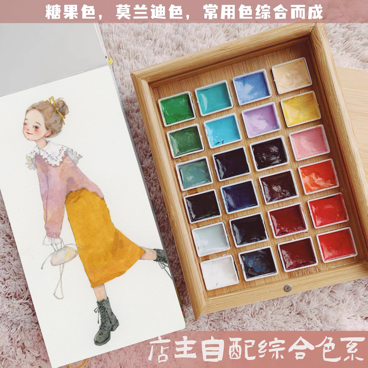 (Panda Fatter) Horbyn with hb watercolor split in self-almighty comprehensive color hand account 24 color full set of meme.