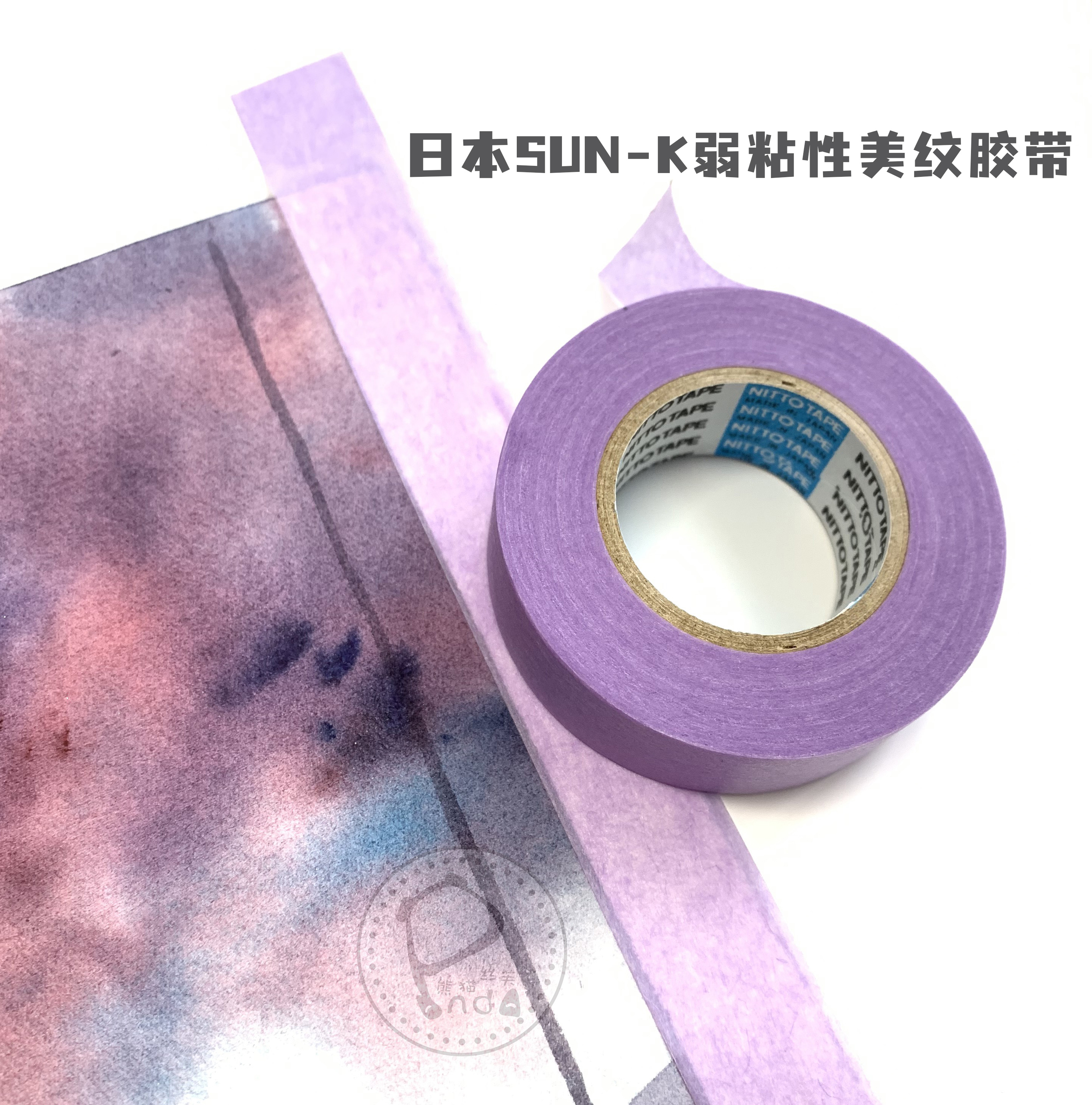 (Panda fat Da)Japan SUN-K weak viscosity masking tape Purple straight line with watercolor oil painting paper low viscosity
