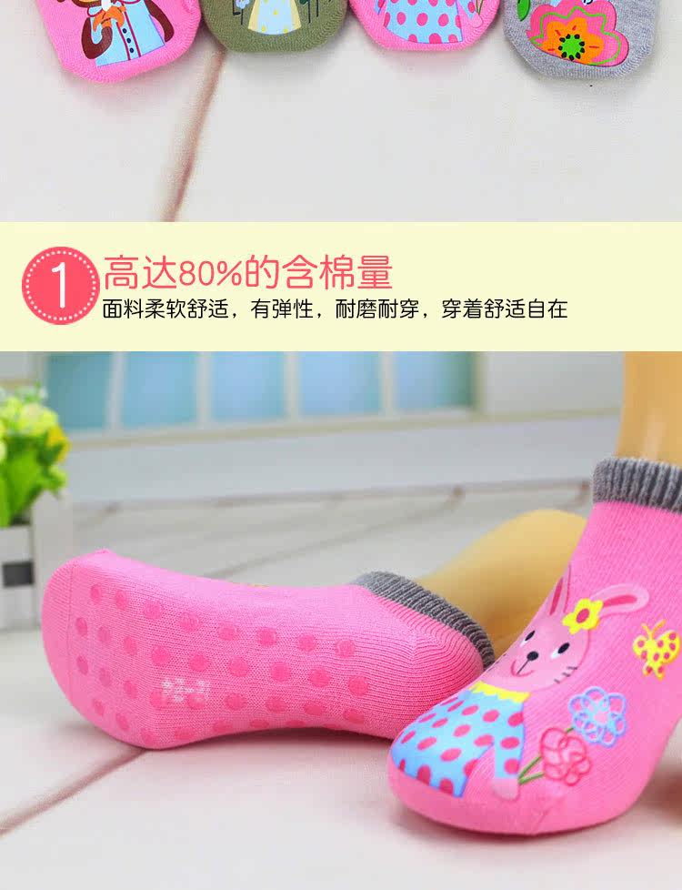 Chaussettes pour bébé - Ref 2109579 Image 11