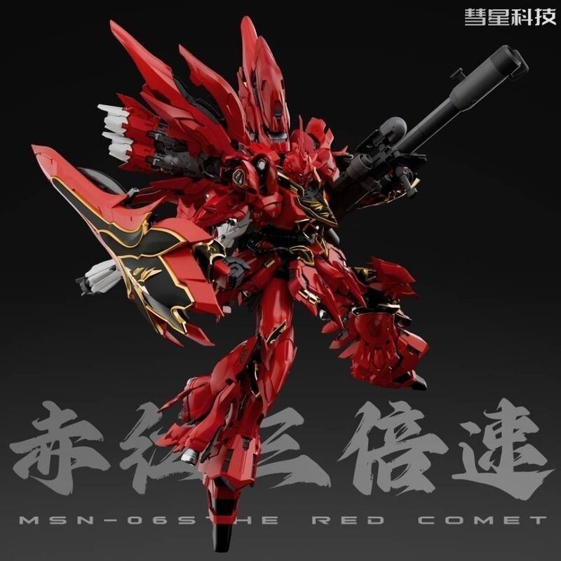 [in Stock] Comet Technology Crimson Triple Speed New Anzhou Craftsman Style 1/100 Assembly Model