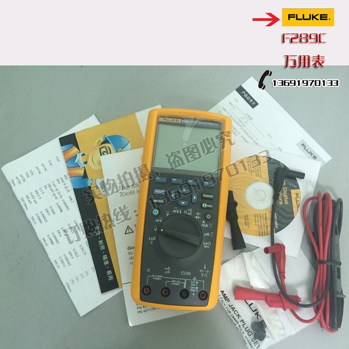 Fluke FLUKE F289 True RMS industrial record multimeter F289C multimeter