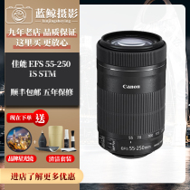 Canon EFS 55-250mm mm IS STM 18-135 18-200 SLR telephoto image stabilization lens