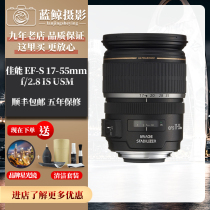 New Canon EF-S 17-55mm f 2 8 IS USM Wide Angle Zoom Lens f2 8