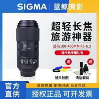 Shima 100-400 мм F5-6,3 DG DN OS Anti-Shake Full Format Семони