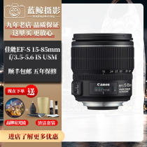 New Canon EF-S 15-85mm f 3 5-5 6 IS USM ultra-wide-angle zoom lens f3 5-5 6