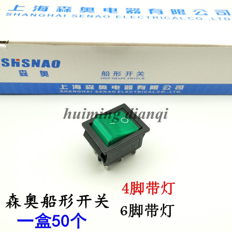 Shanghai Senao Kcd4 Boat-Shaped Switch with Four Corners and 4 Feet with Light Boat-Shaped Switch 16A250Vac Red and Green