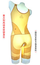 Postpartum belly shapewear One-piece waist waist hip fat burning slimming clothing Corset Female body shaping summer thin